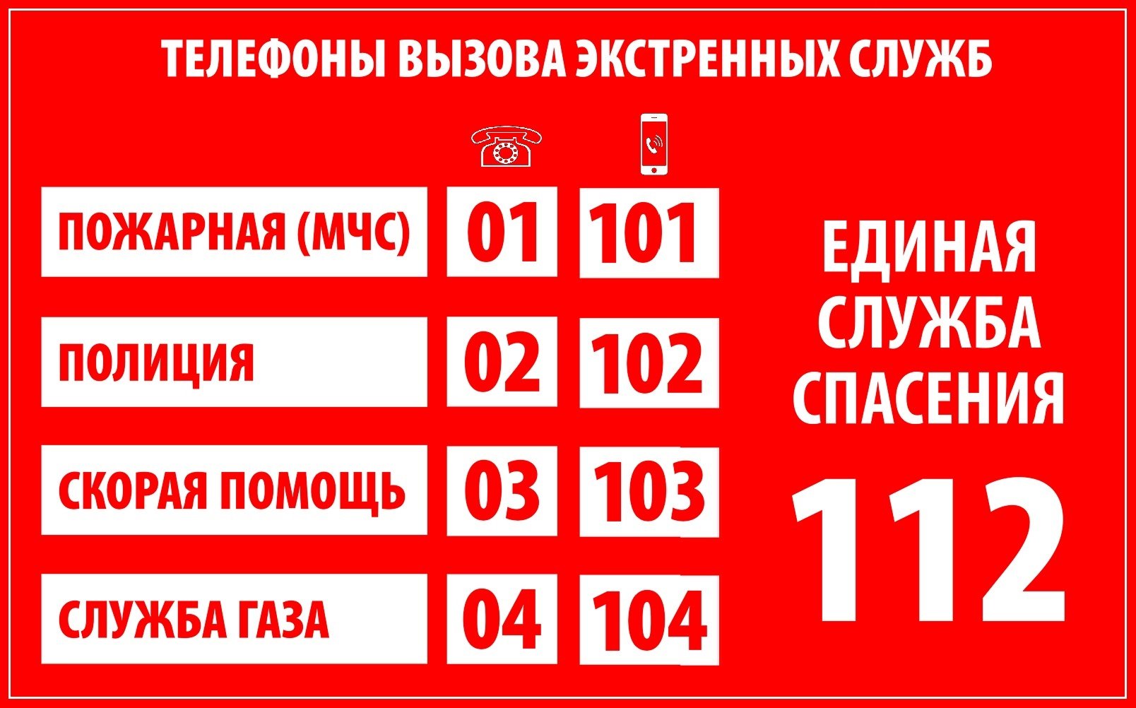 мвд карелии телефон (92) фото